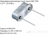 Кварцевые резонаторы Jauch 4,608 МГц серии SS3/SS4 | Выводные в металлическом корпусе HC-49S (HC49-4H)