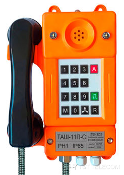 ТАШ-11П-С телефон всепогодный общепромышленный, рудничный, световая индикация