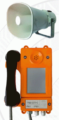 ТАШ-22П-С телефон всепогодный без номеронабирателя | Общепромышленный, громкая связь, световая индикация